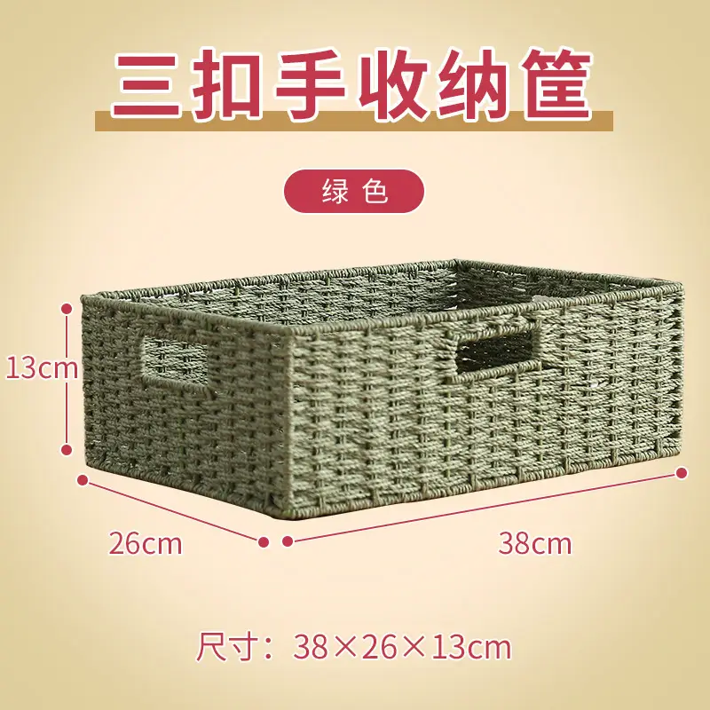 Woven Straw Storage Basket for Home Use