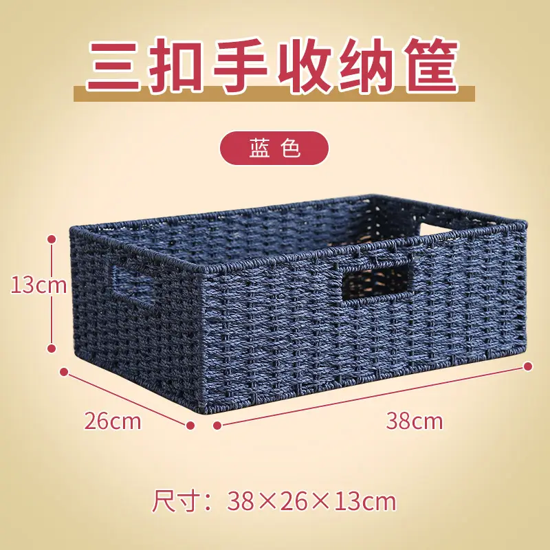 Woven Straw Storage Basket for Home Use