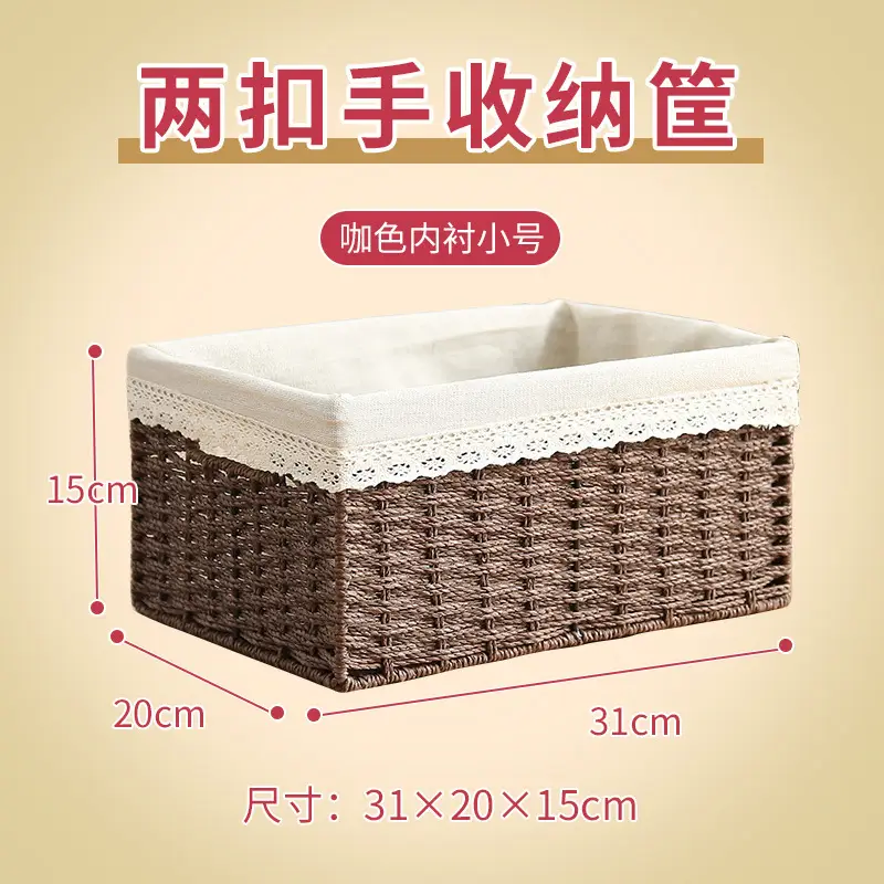 Woven Straw Storage Basket for Home Use