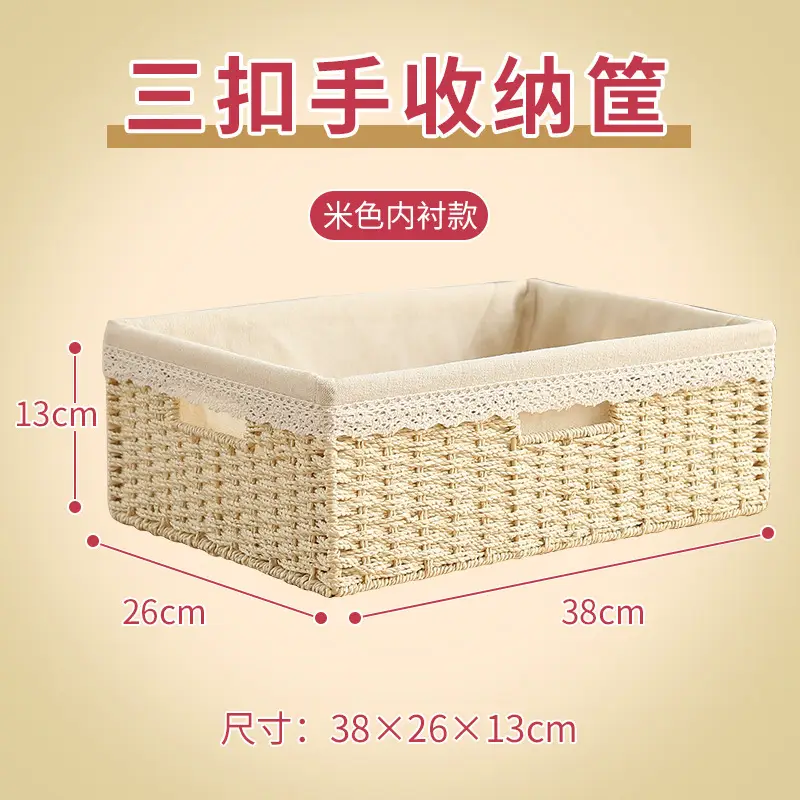 Woven Straw Storage Basket for Home Use