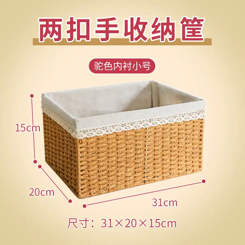 Woven Straw Storage Basket for Home Use
