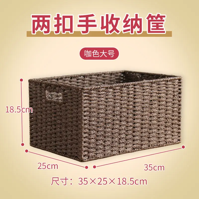 Woven Straw Storage Basket for Home Use
