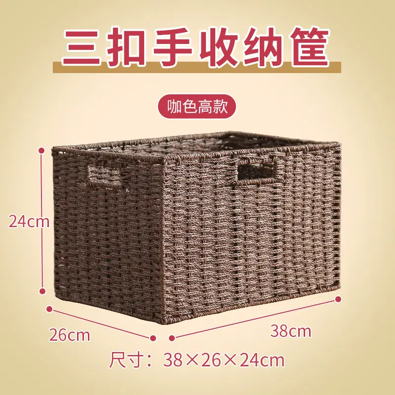Woven Straw Storage Basket for Home Use