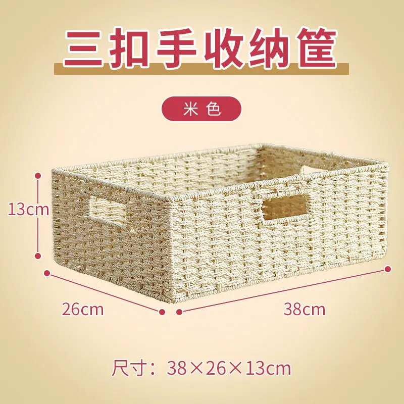Woven Straw Storage Basket for Home Use