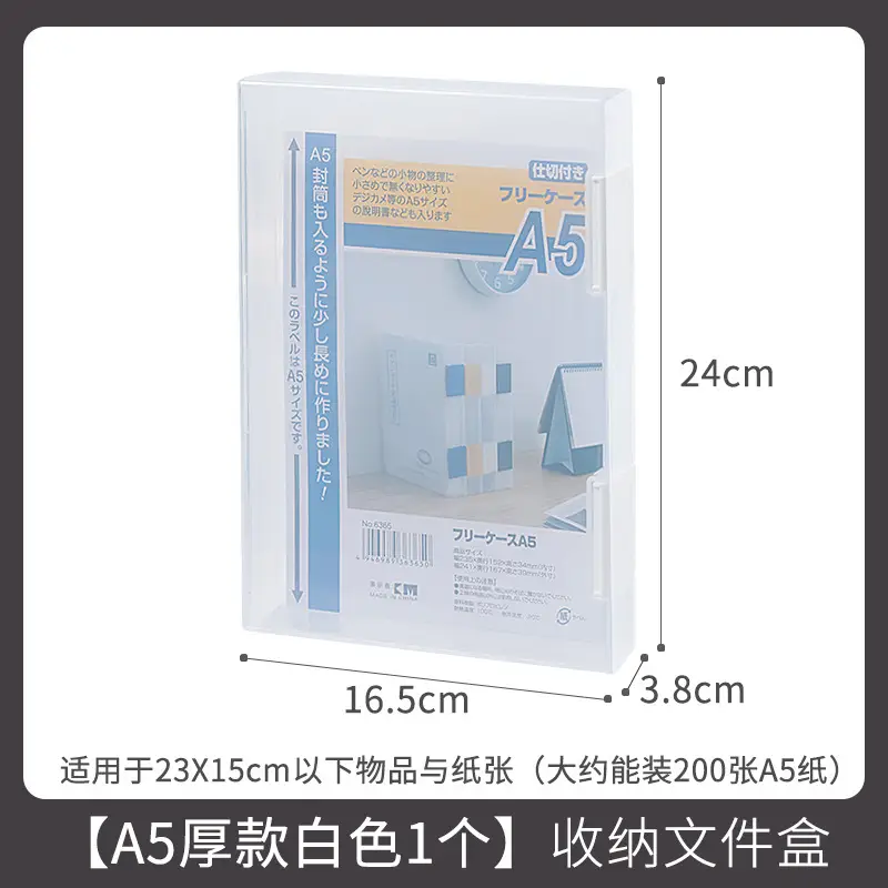 Transparent A4 File Storage Box with Handle