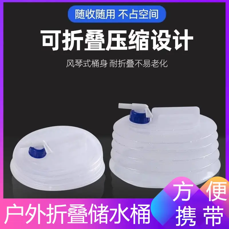 Folding Water Bucket Wind Instrument Style Foldable Plastic