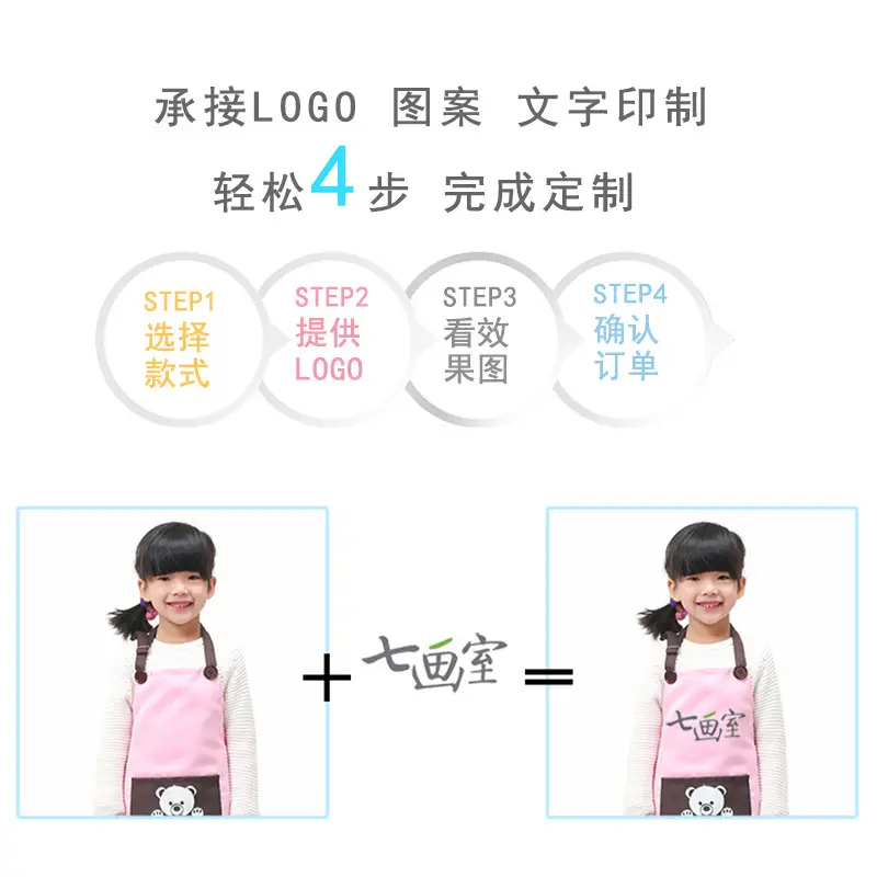 Kids Aprons Waterproof O♥Lucky Bear Design 3-8Y