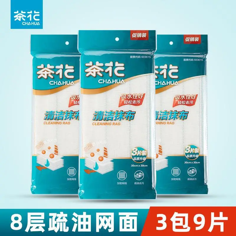 8-Layer Oil-Repellent Cleaning Rags 3 Pack