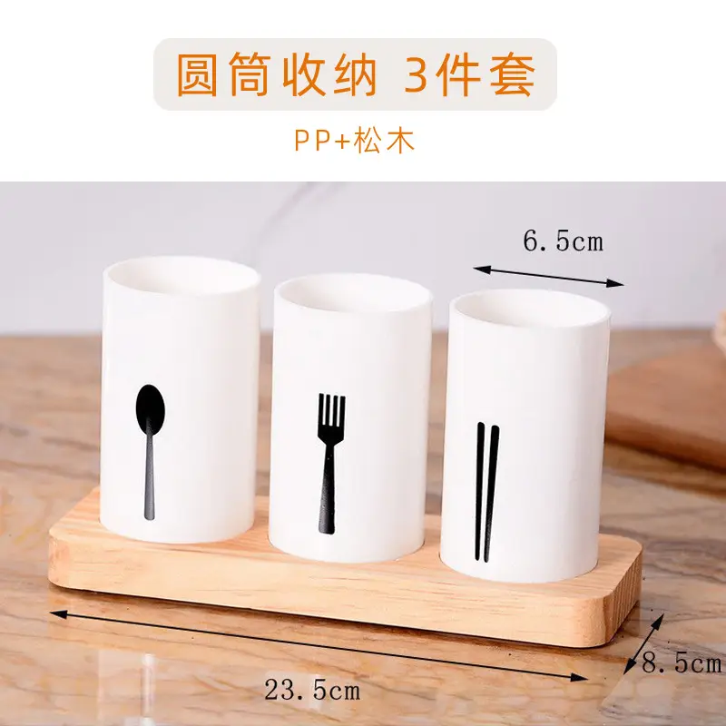 Modern Wooden Chopstick Holder with Drainage for Kitchen