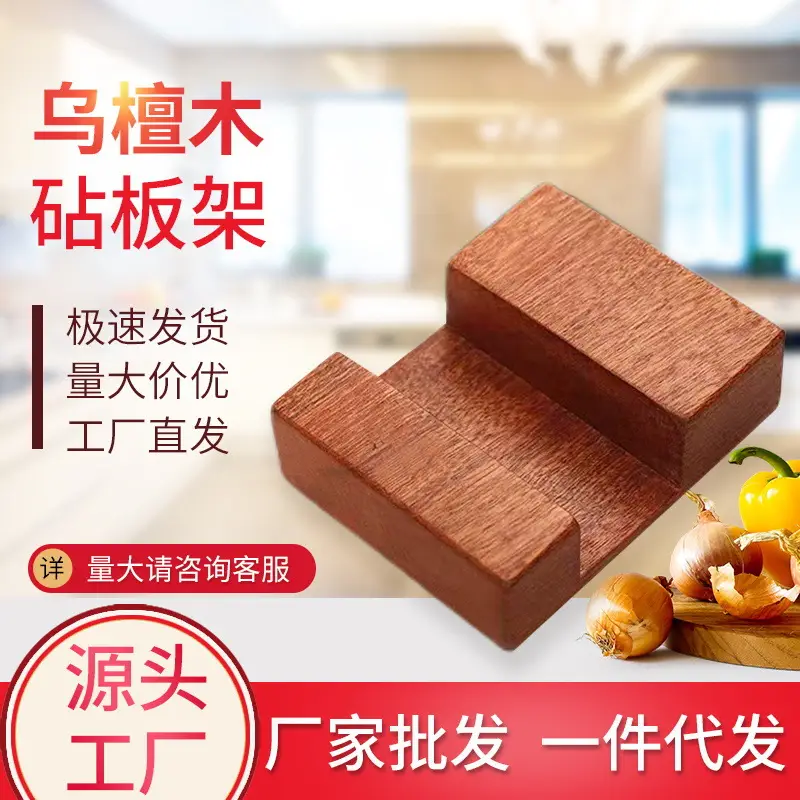 Ebony Wood Knife Rack Thick Square Base