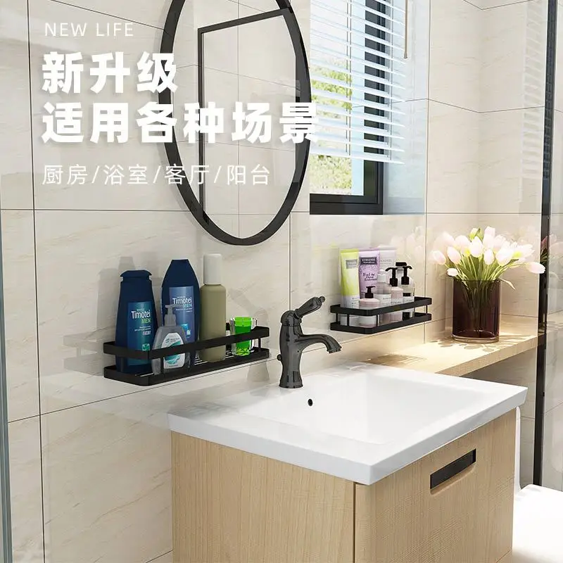 Wall-Mounted Spice & Toilet Rack Black Rust Resistant