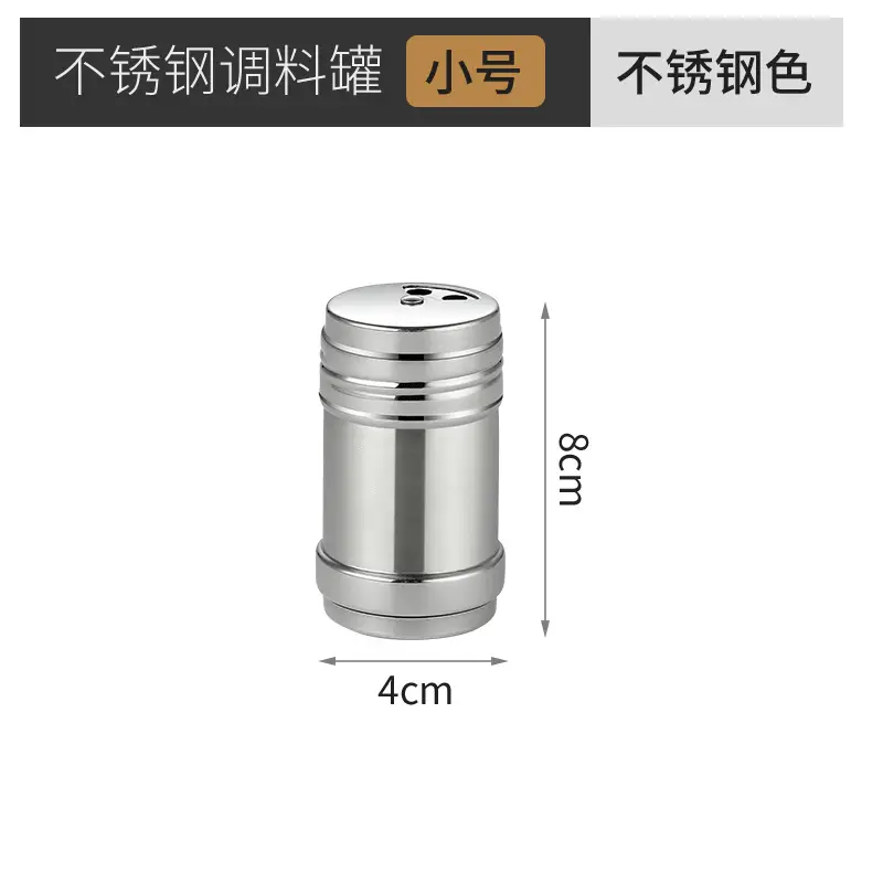 Stainless Steel Rotating Spice Bottle Set