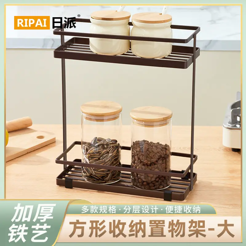 Double Layer Iron Spice Rack for Kitchen Storage