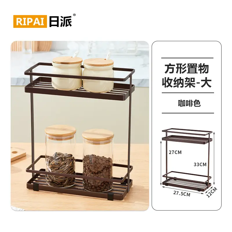 Double Layer Iron Spice Rack for Kitchen Storage