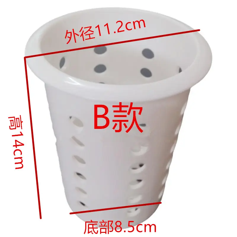 Stainless Steel Knife Fork Holder with Suction Drain Basket