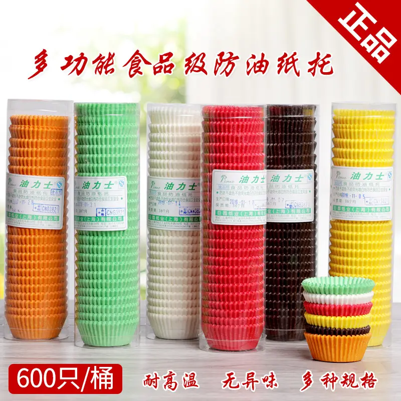 600 Pcs Heat Resistant Baking Cups for Breads & Cakes