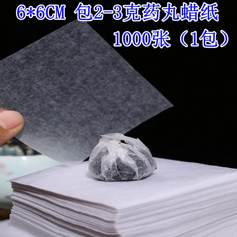 Double Sided Wax Packings for Sweets & Medicine