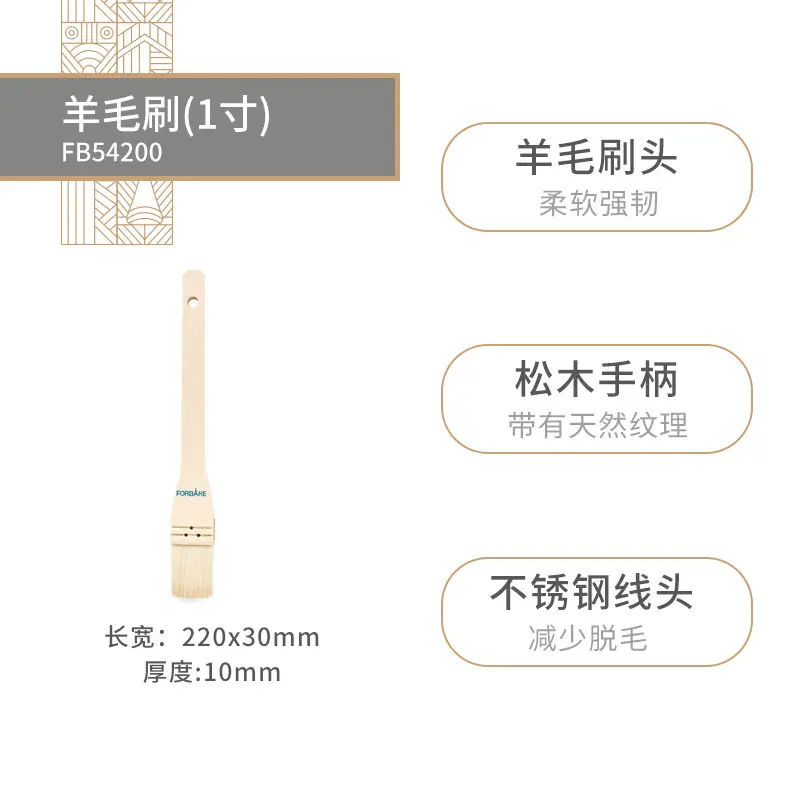 For Bake Brush Wool Bristles Pine Handle Stainless Wire