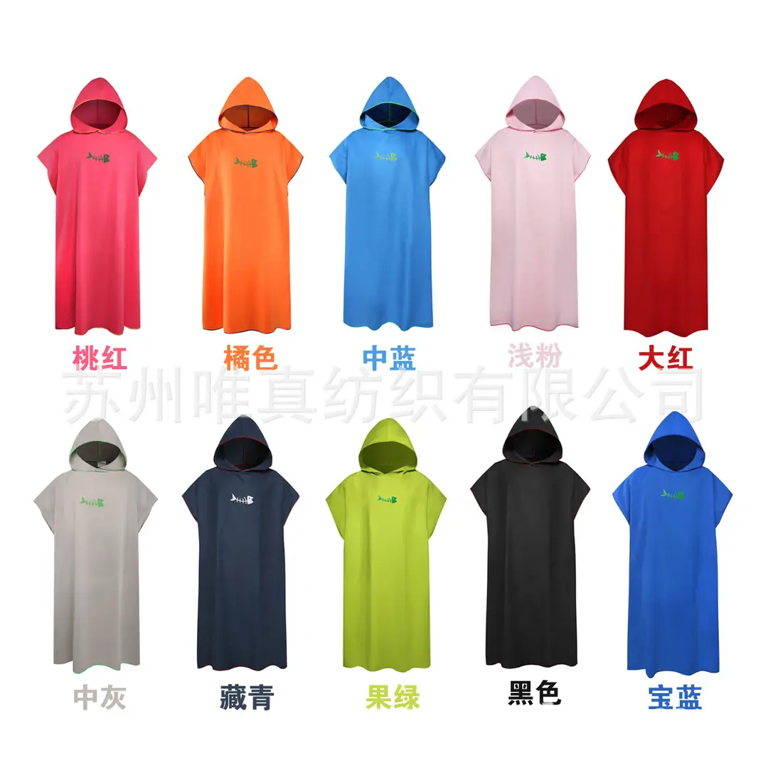 Men & Women Hooded Beach Cape Set Blue Pink