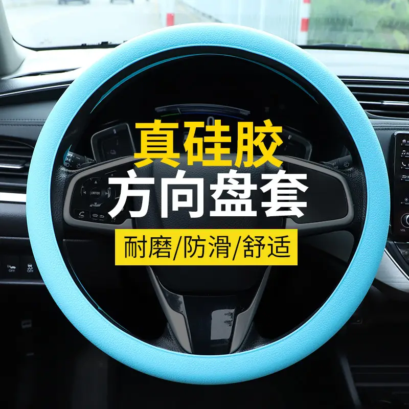 Silicone Steering Wheel Cover Black Non-Slip Pakistan
