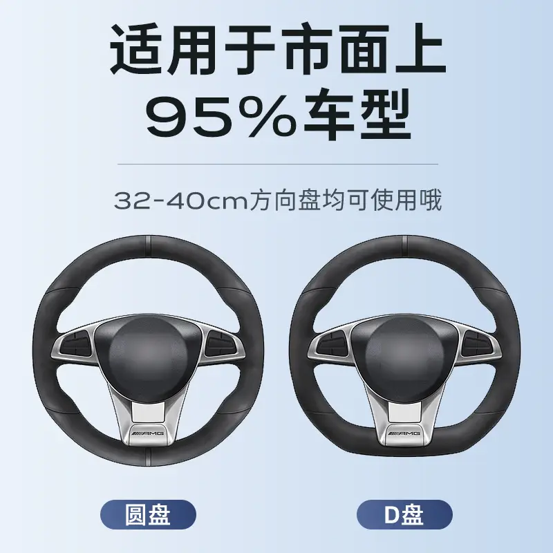 Silicone Steering Wheel Cover Black Non-Slip Pakistan