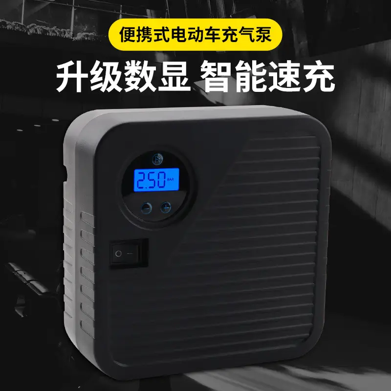 Portable Electric Tire Inflator for Cars Motorcycles