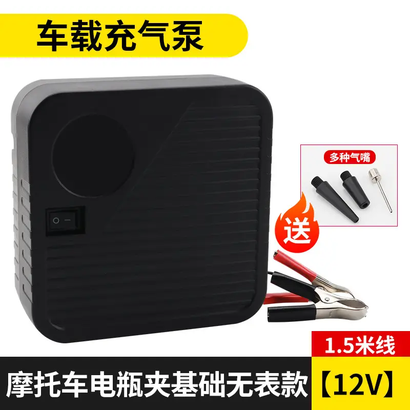 Portable Electric Tire Inflator for Cars Motorcycles