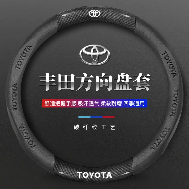 Toyota Steering Wheel Cover Ultra Thin 2mm Nappa Leather Black