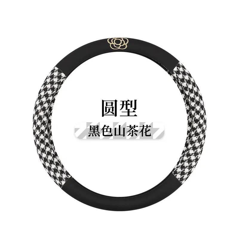 Stylish Houndstooth Steering Wheel Cover for Mercedes