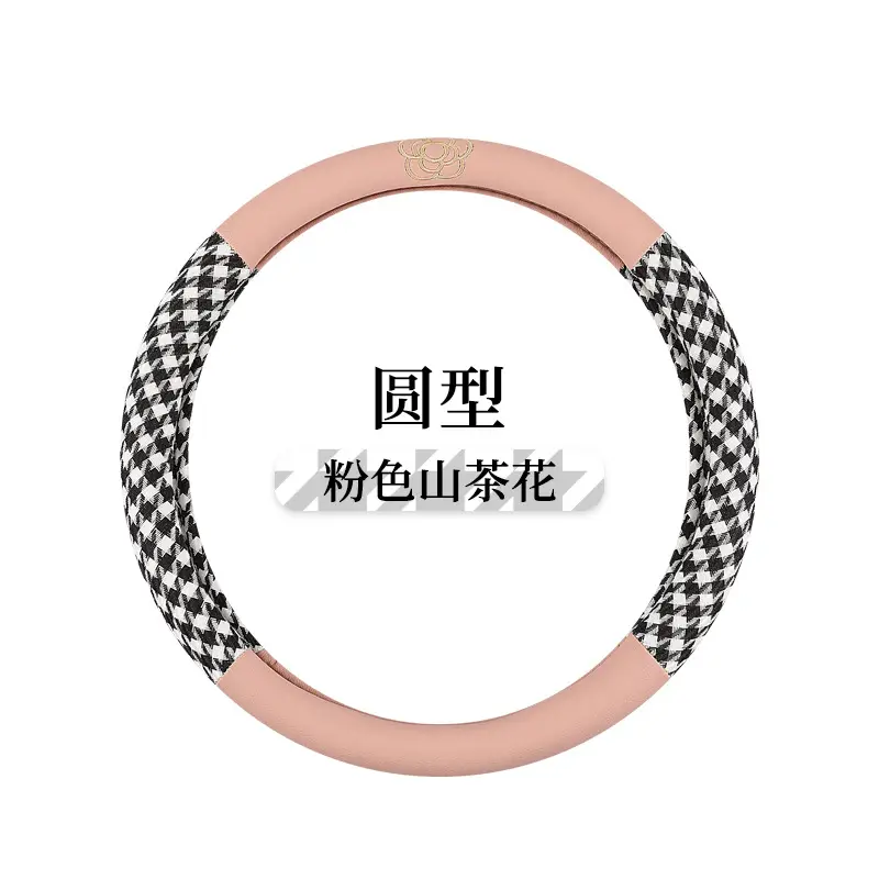 Stylish Houndstooth Steering Wheel Cover for Mercedes