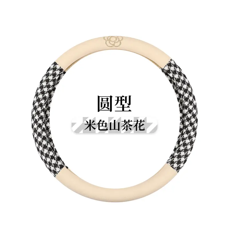 Stylish Houndstooth Steering Wheel Cover for Mercedes