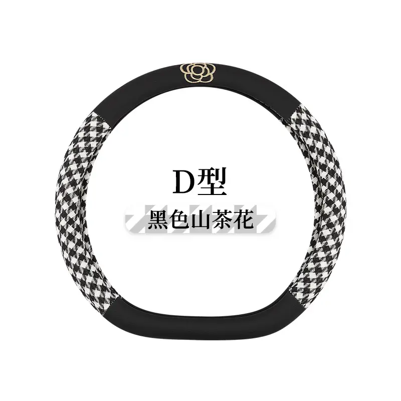 Stylish Houndstooth Steering Wheel Cover for Mercedes
