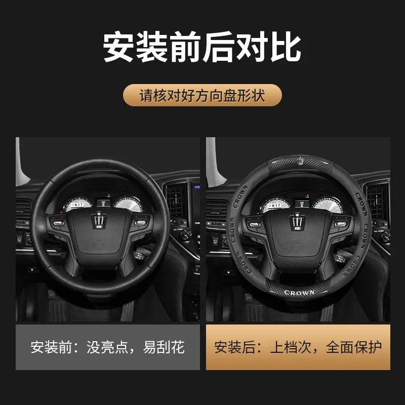 Ultra-Thin Crown Steering Wheel Cover 2mm Nappa Leather Black