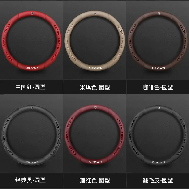 Ultra-Thin Crown Steering Wheel Cover 2mm Nappa Leather Black