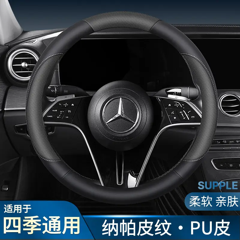Mercedes Steering Wheel Cover Black Red PU Leather