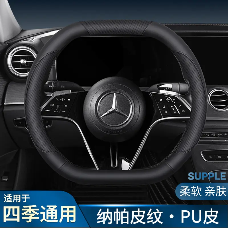 Mercedes Steering Wheel Cover Black Red PU Leather