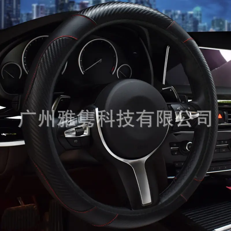 Car Steering Wheel Cover Blue Carbon Fiber All Season