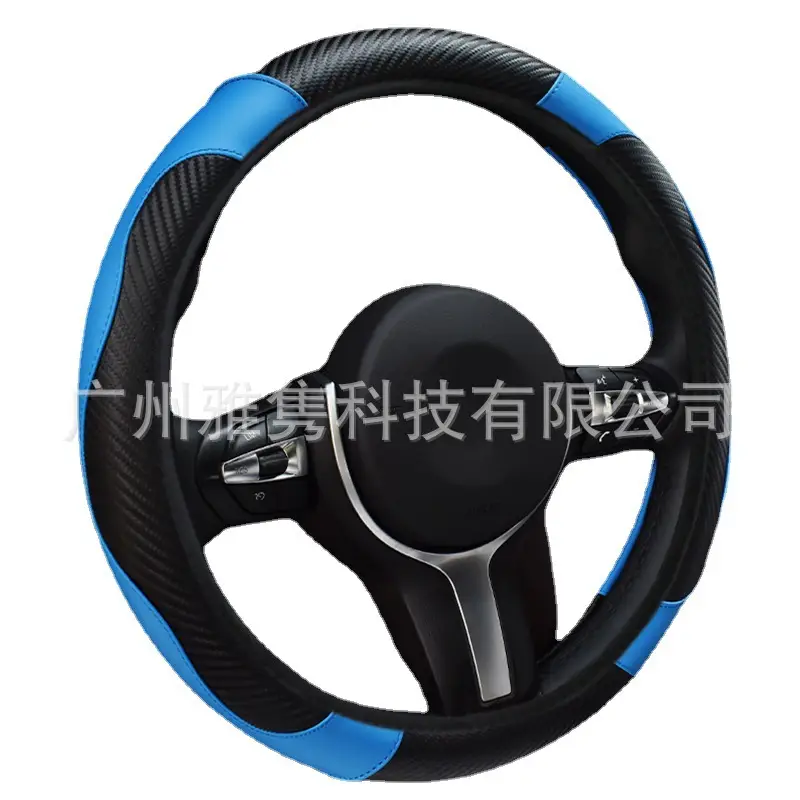 Car Steering Wheel Cover Blue Carbon Fiber All Season