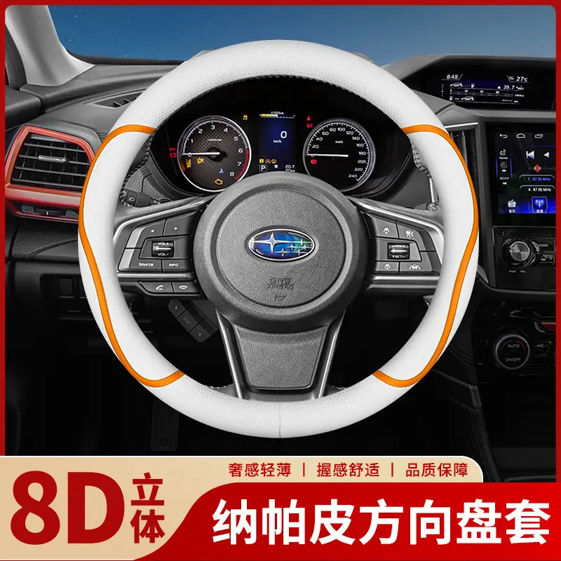 Subaru Steering Wheel Cover White Orange Leather 8D