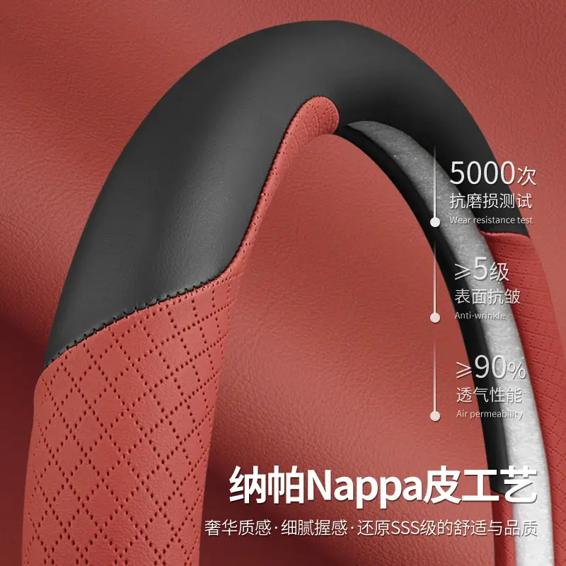 Nappa Leather Steering Wheel Cover for Tank 300/400/500/700