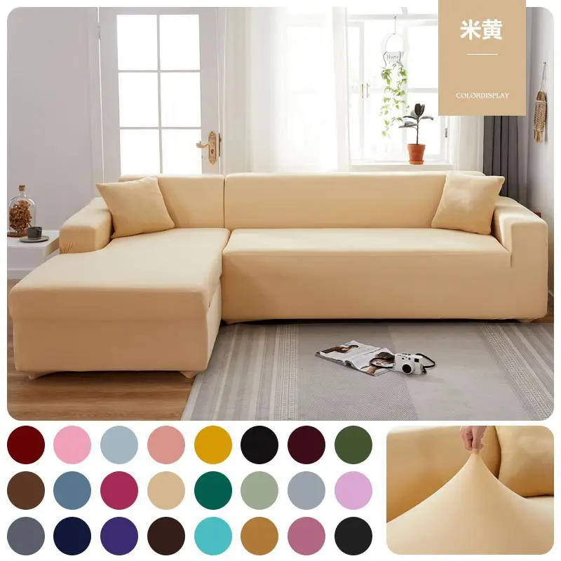 Elastic Milk Silk Sofa Cover Brown L-Shape 235cm