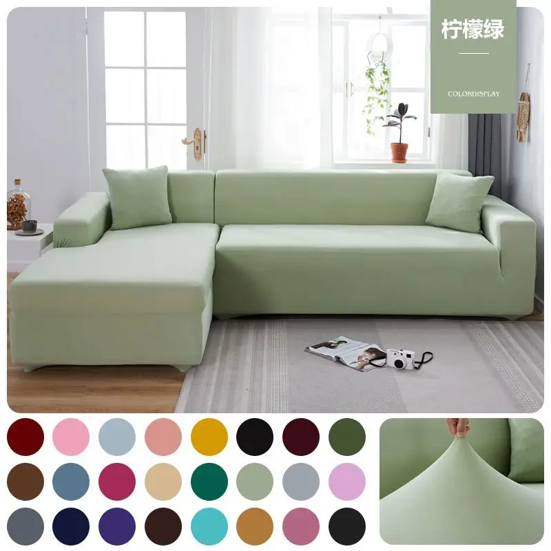 Elastic Milk Silk Sofa Cover Brown L-Shape
