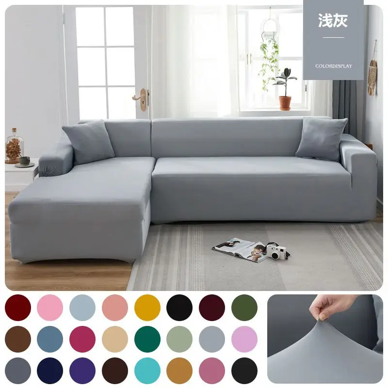 Elastic Milk Silk Sofa Cover Brown L-Shape