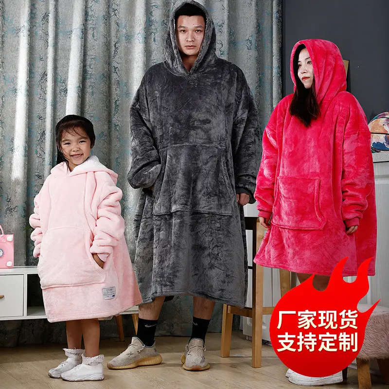 Grey Hooded Flannel TV Blanket Sweatshirt Home Wear