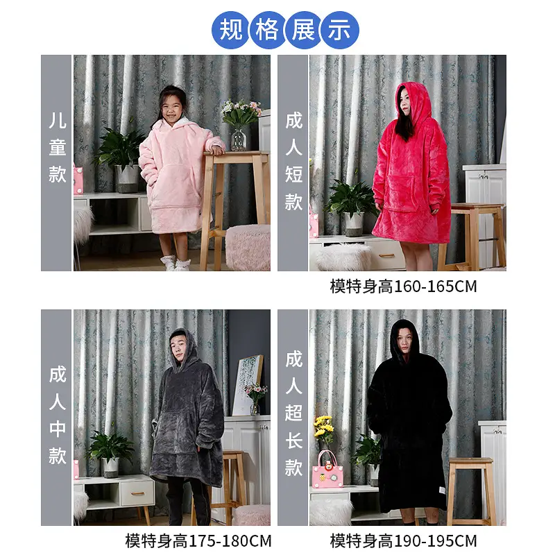 Grey Hooded Flannel TV Blanket Sweatshirt Home Wear
