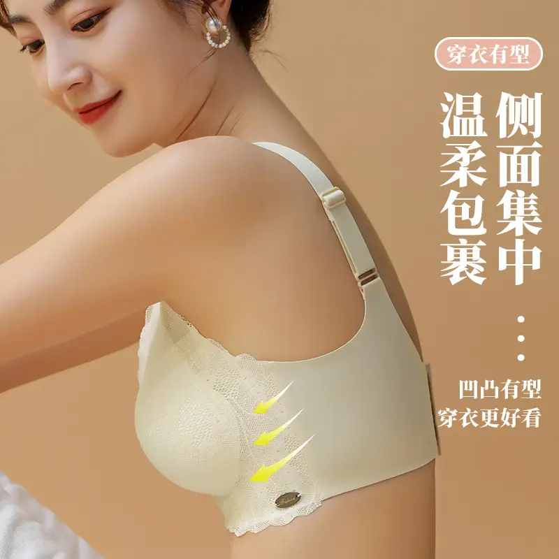 White Lace Sports Bra for Larger Busts, Anti-Sag, Latex, Non-Rim