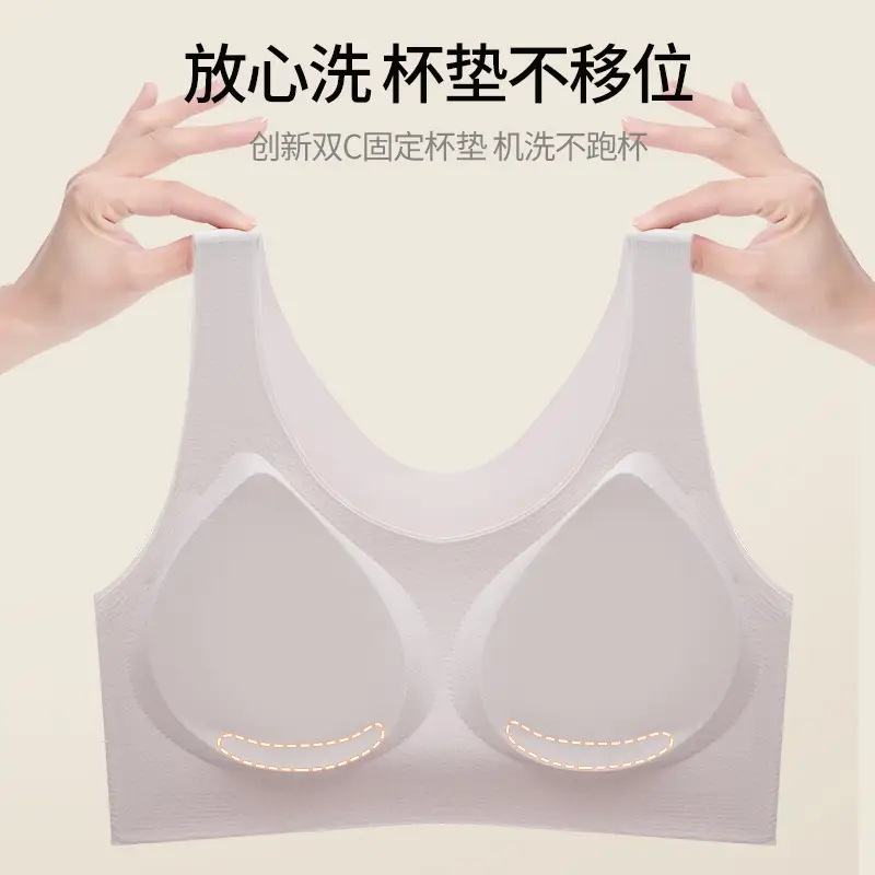Seamless Bra for Large Busts, Durable & Lightweight