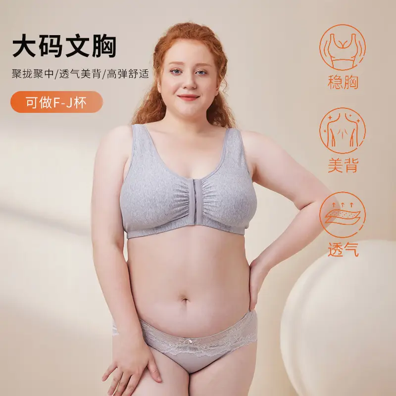 Plus Size Shockproof Sports Bra with Front Closure