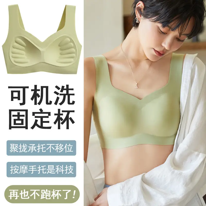 Seamless Fixed Cup Sports Bra Black White No Steel Ring