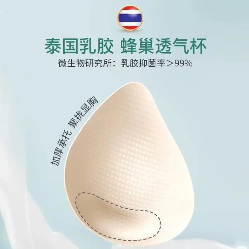 White Lace Non-Sense Bra for Women, Breathable & Cool